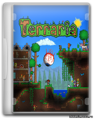 Terraria (2011г.) [v.1.2.4.1]