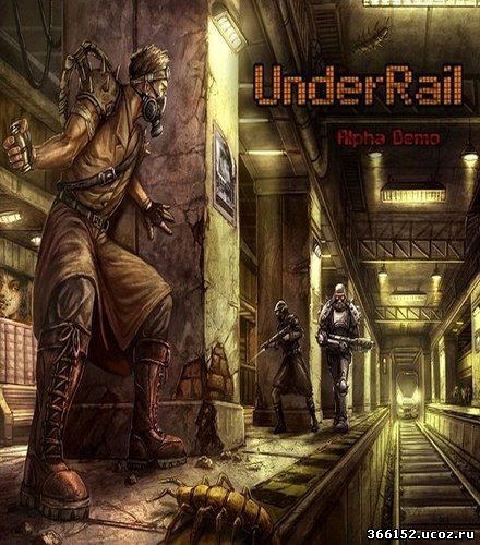 Underrail патрик пирс прохождение