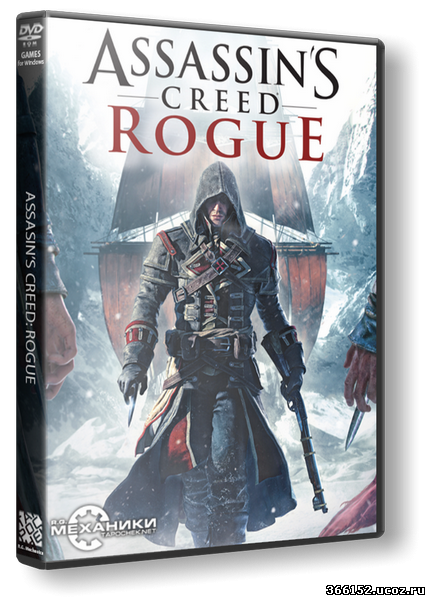 Assassin's Creed: Rogue (2015) [Rus|Eng]