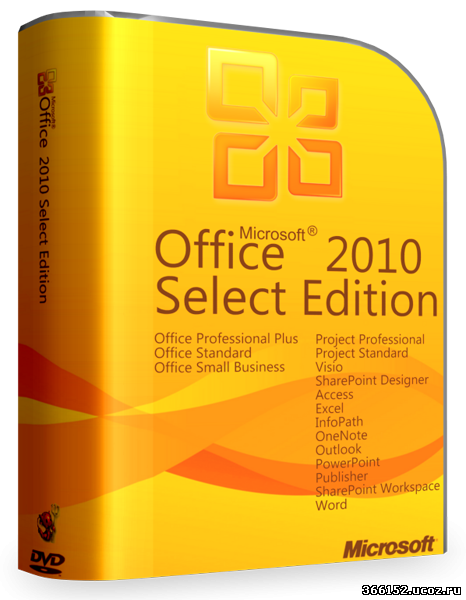 Office krolik. Офис 2010. Microsoft Office 2010. Microsoft Office 2010 Standard. Microsoft Office 2010 select Edition.